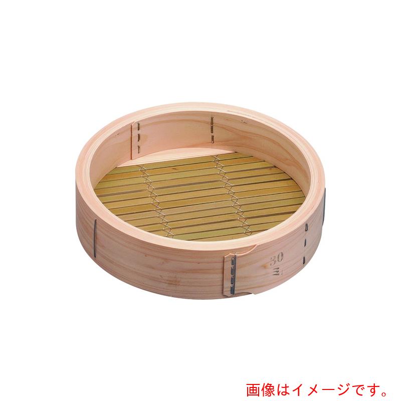 遠藤商事（TKG）　桧　中華セイロ　身　３０ｃｍ　【品番：ATY19030】