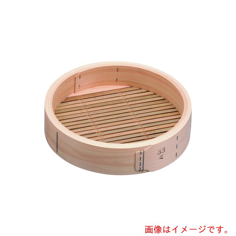 遠藤商事（TKG） 桧 中華セイロ 身 ３３ｃｍ 【品番：ATY19033】