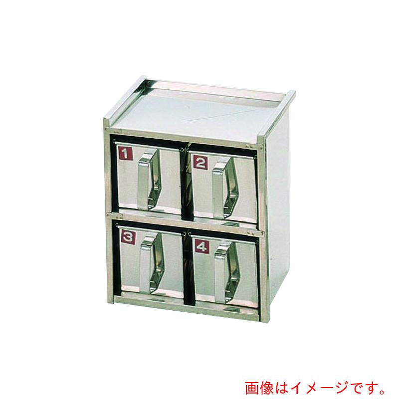 遠藤商事（TKG）　ＳＡ１８－８溶接引出式ヤクミ入　２段４ヶ入　【品番：AYK17024】