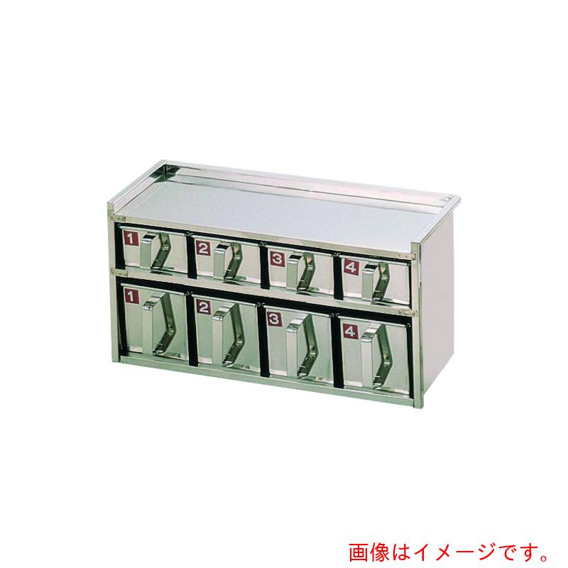遠藤商事（TKG）　ＳＡ１８－８溶接引出式ヤクミ入　２段８ヶ入　【品番：AYK17028】