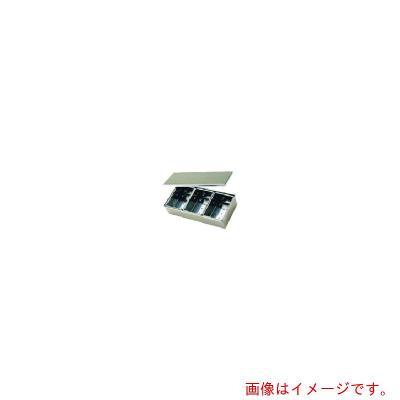 遠藤商事（TKG）　ＳＡ１８－８半田穴明ヤクミ入　４ヶ入長　【品番：AYK22004】