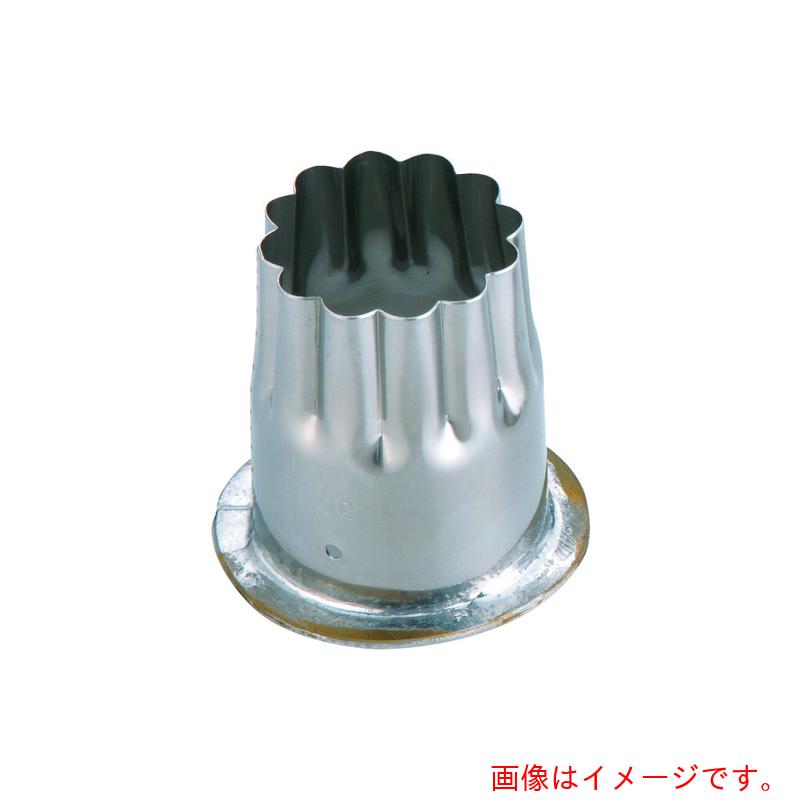 遠藤商事(TKG) 18−8穴クリ芯抜型 外仕上げ用 菊 30mm用 【品番:BNKD803】|住設プロ 店