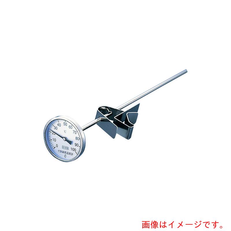 遠藤商事(TKG) 片力商事 スライドホルダー付 寸胴鍋用温度計 PY−250 250型 【品番:BOVK801】|住設プロ 店
