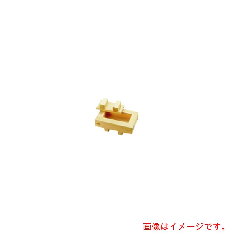 遠藤商事（TKG）　木製　バッテラ（桧材）　【品番：BSS17】