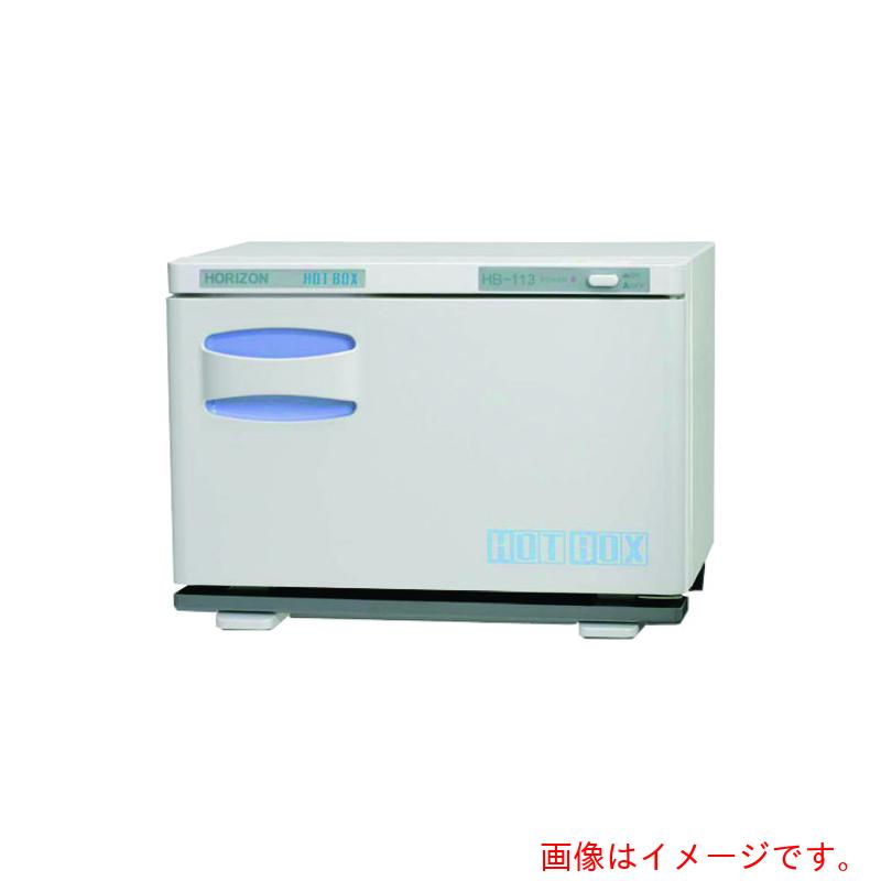 遠藤商事（TKG）　ホリズォン　ホットボックス　ＨＢ&minus;１１３Ｓ　【品番：EHT3301】｜住設プロ　店