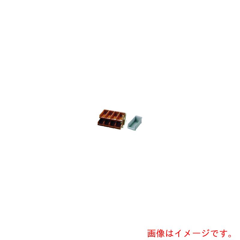 遠藤商事(TKG) SA18-8デラックス オーガナイザー 2段4列(8ヶ入) グレー 【品番:EOC041】