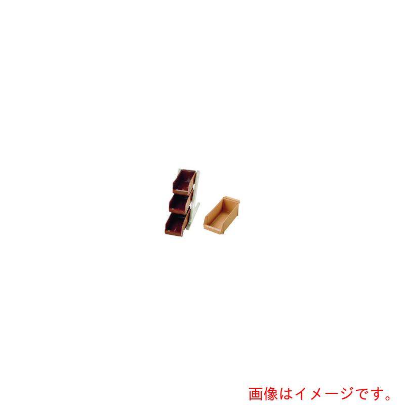 遠藤商事（TKG）　ＳＡ１８－８デラックス　オーガナイザー　３段１列（３ヶ入）　キャメル　【品番：EOC054】