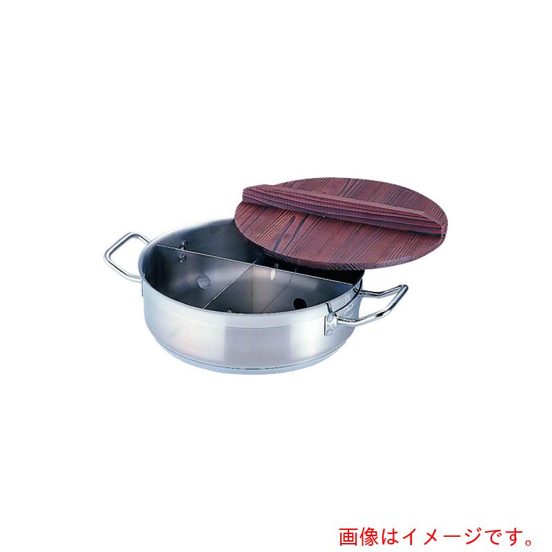 遠藤商事（TKG） ２１－０ ＴＫＧ労働者階級 電磁用丸型おでん鍋 （木蓋付） 小 【品番：EOD292】