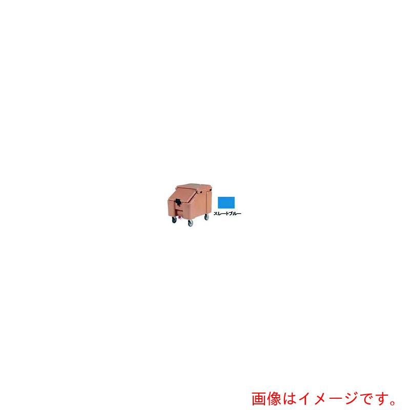 遠藤商事（TKG） ＣＡＭＢＲＯ（キャンブロ） ＣＡ スラントトップ・アイスキャディ ＩＣＳ１００Ｌ スレート青色 【品番：FAIC22】