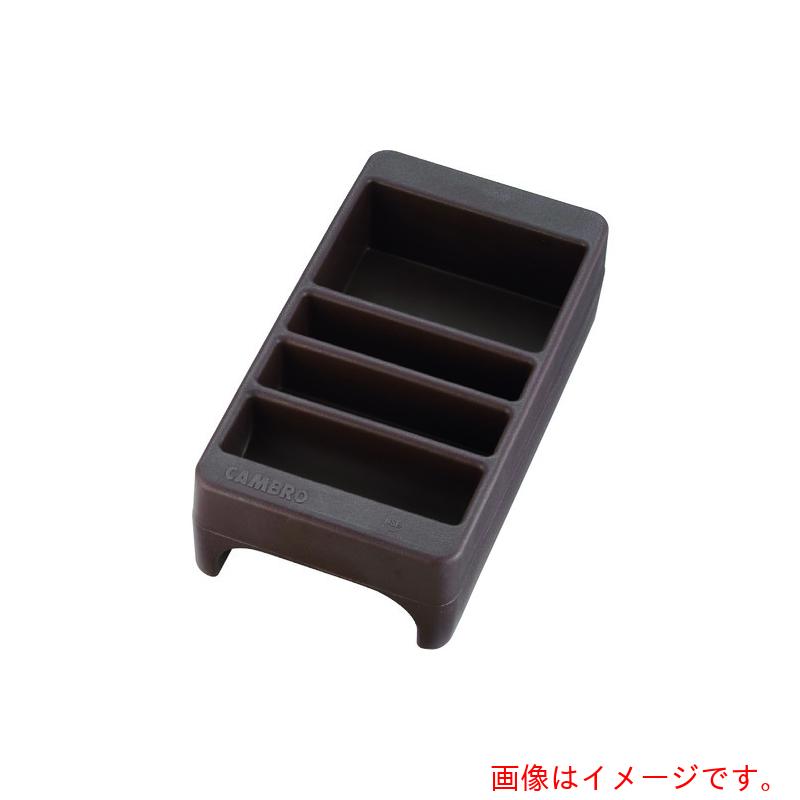 遠藤商事（TKG） キャンブロ コンジメントホルダー ＬＣＤＣＨ 幽々たる赤銅色 【品番：FDL216C】 その他-キッチン用品・食器・調理器具