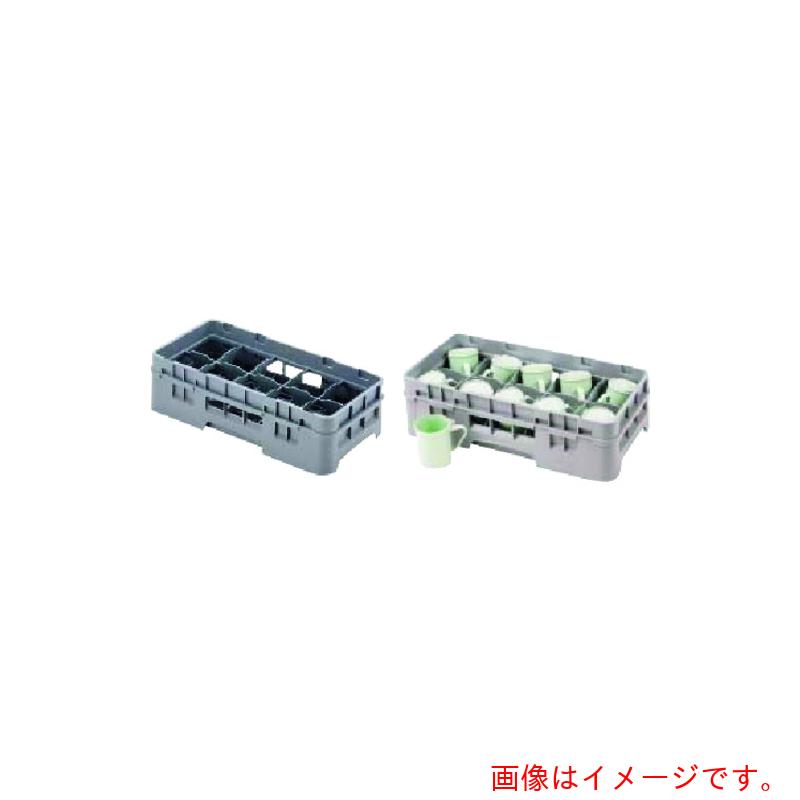 遠藤商事（TKG）　キャンブロ　８仕切カップラック　ハーフ　８ＨＣ２５８　【品番：IKT1682】