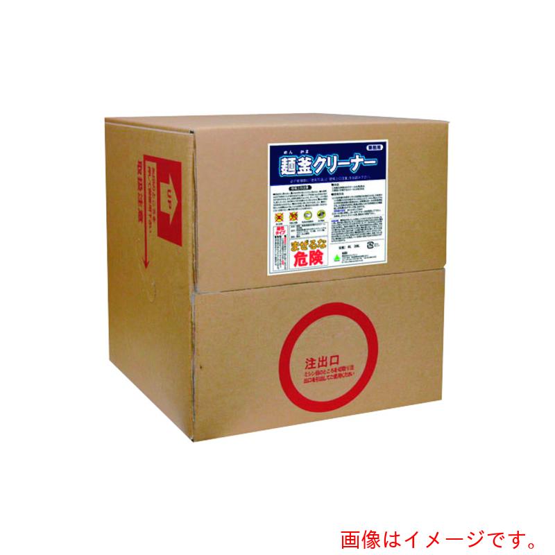 遠藤商事（TKG） 麺釜洗浄剤 ２０Ｌ 【品番：JPY0702】