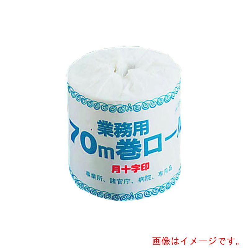 遠藤商事（TKG）　イワツキ　月十字印　業務用トイレットペーパー　７０ｍ（１ケース１００個入）　【品番：KTI21】 9,274円