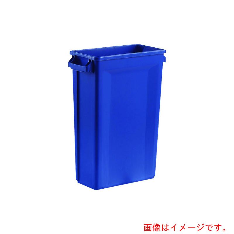 遠藤商事（TKG） トラスト スリムレクタングルコンテナ １２１３ ８７Ｌ ブルー 【品番：KTL4507】