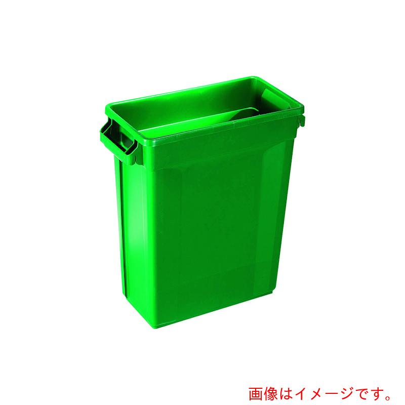 遠藤商事（TKG） トラスト スリムレクタングルコンテナ １２１３ ８７Ｌ グリーン 【品番：KTL4508】