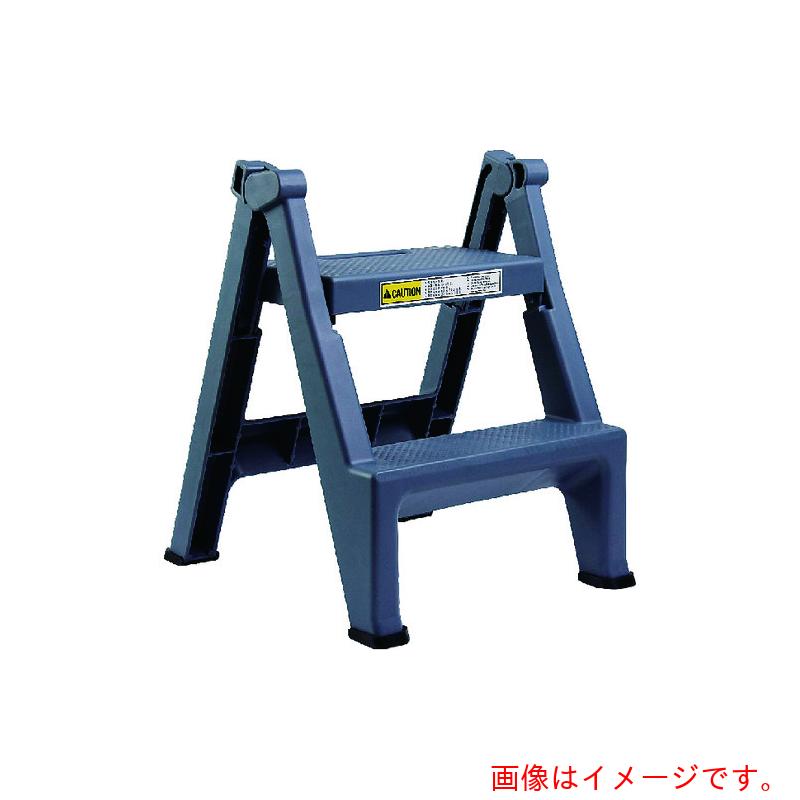 遠藤商事（TKG）　トラスト　折りたたみステップツール　２段　６９３２　グレー　【品番：KTLI301】