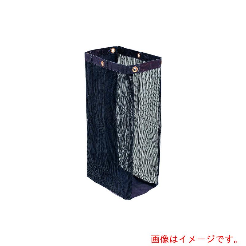 遠藤商事（TKG） 営業組合 ルームメイキングカート用 メッシュリネンバッグ ６９７４ 【品番：KTLI701】 キッチン用品・食器・調理器具-その他