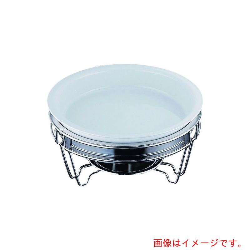 遠藤商事（TKG）　ヴァンセンヌ　丸チェーフイング　ＭＦ仕様　陶器仕切無中皿　目皿付　【品番：NTEL901】