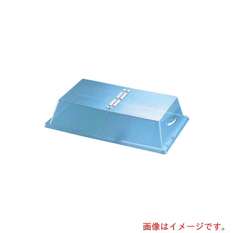 遠藤商事（TKG） カル・ミル ポリカーボネイトカバー センターヒンジ ３２８－１２ 【品番：PKB1301】