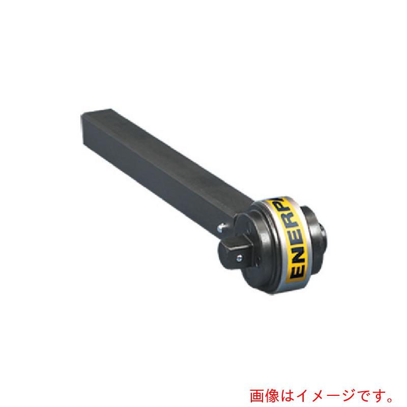 【別途送料あり】エナパック(ENERPAC) 倍力レンチ 【品番:E494】|住設プロ 店