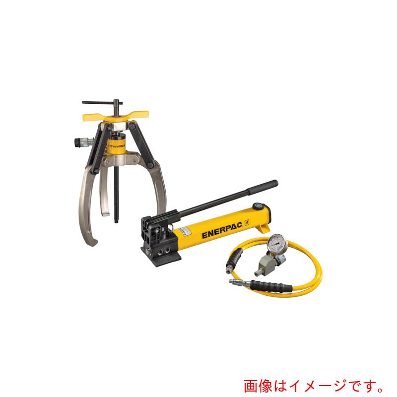 【別途送料あり】エナパック（ENERPAC）　油圧式ロックグリッププーラー手動ポンプセット　【品番：LGHS310H】