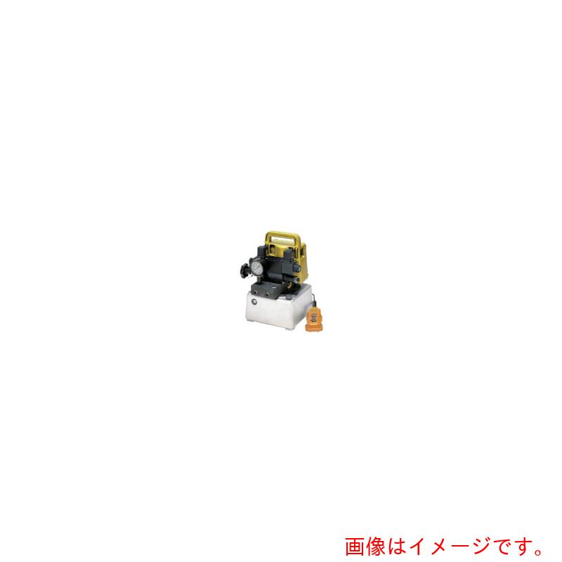 【別途貨物輸送あり】エナパック（ENERPAC） 単相１００Ｖ小型電動油圧揚水機 【品番：PE1700-VDRJ】