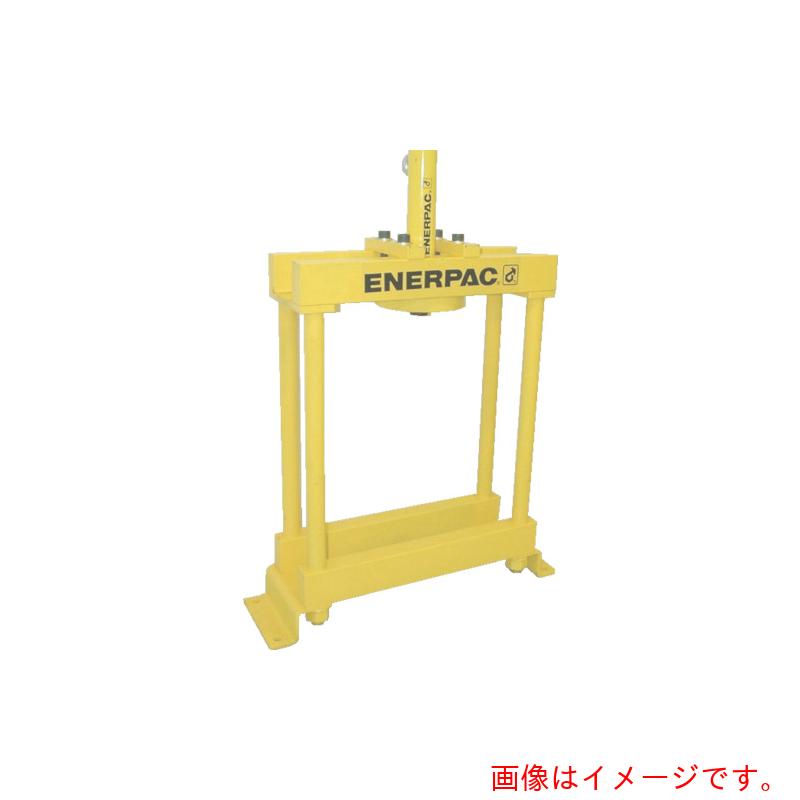 【別途貨物輸送あり】エナパック（ENERPAC） 携帯型押しつける（ひな形のみ） 【品番：PF20RC】