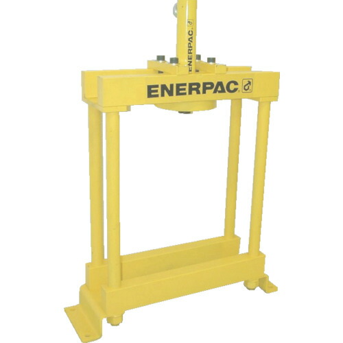 エナパック（ENERPAC） ポータブルプレス（フレームのみ） 【品番：PF5RC】