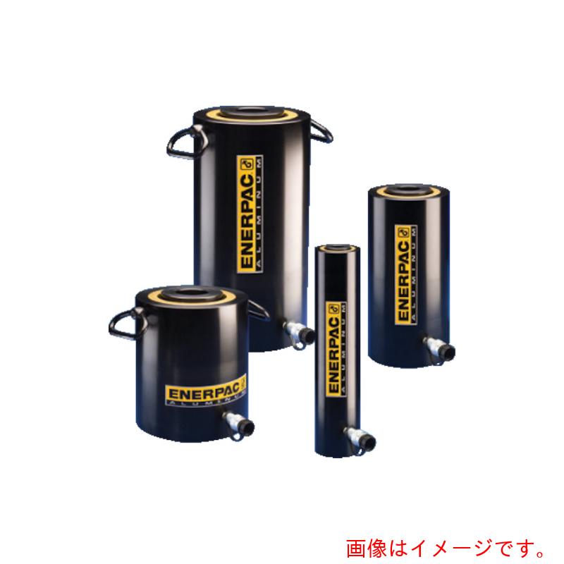【別途貨物輸送あり】エナパック（ENERPAC） 超軽さ軽銀がら明き円筒 【品番：RACH606】