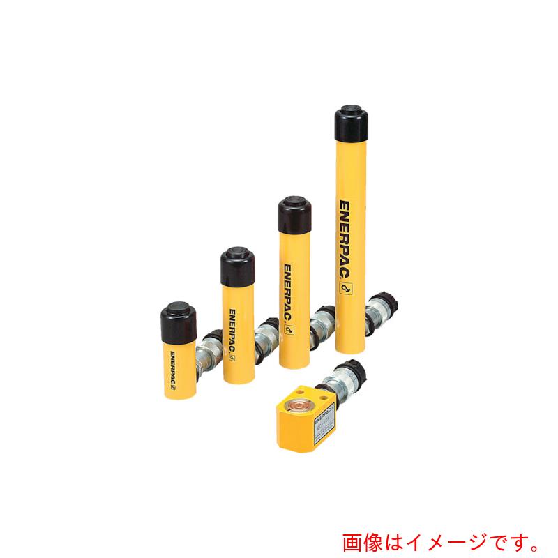エナパック（ENERPAC）　油圧単動シリンダ　揚力１００ｋＮ　ストローク２５ｍｍ　【品番：RC101】