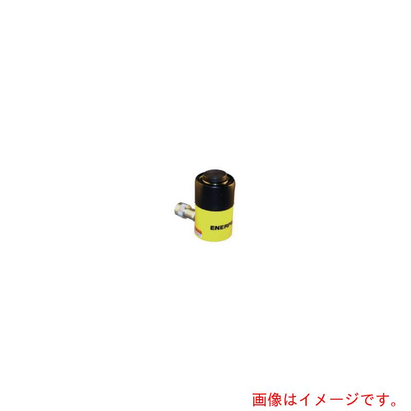 エナパック（ENERPAC）　油圧単動シリンダ　揚力２３３ｋＮ　ストローク２５ｍｍ　【品番：RC251】