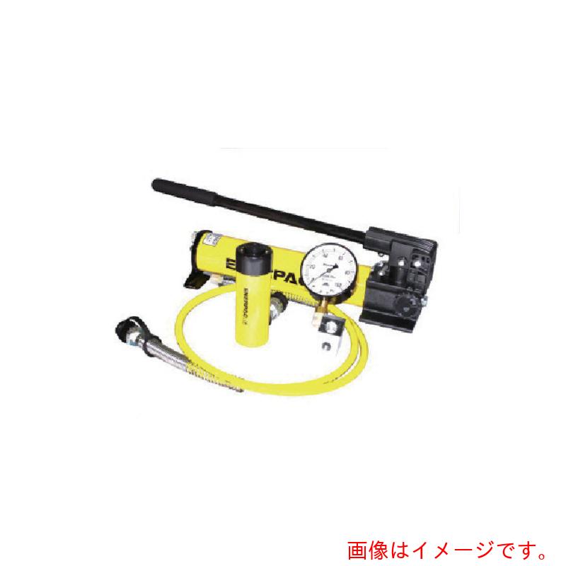 エナパック（ENERPAC） 単動円筒・軽銀手動揚水機仕掛ける 【品番：S-104】