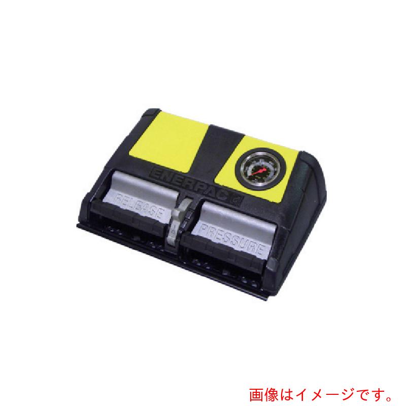 エナパック（ENERPAC）　小型油圧ロータリーエアポンプ　【品番：XA-11VG】｜住設プロ　店 139,904円
