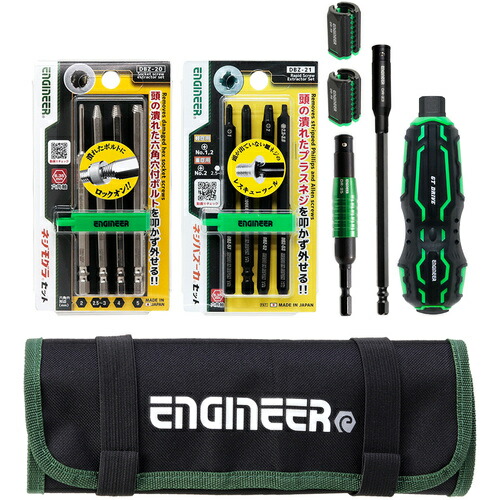 （株）エンジニア　ＥＮＧＩＮＥＥＲ　合体工具　７点セット　【品番：DXZ-05】