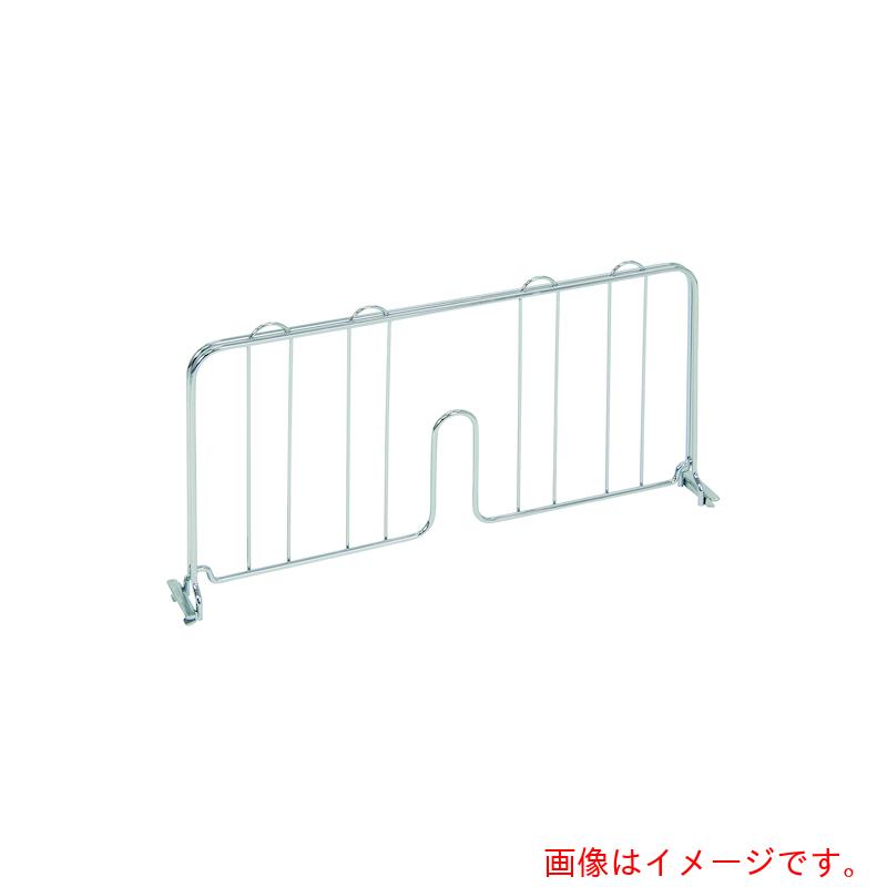【別途送料あり】エレクター　ERECTA　ベーシックシリーズ　ディバイダー　３５０ｍｍ用　クローム　（２枚入）　【品番：BDD14C】