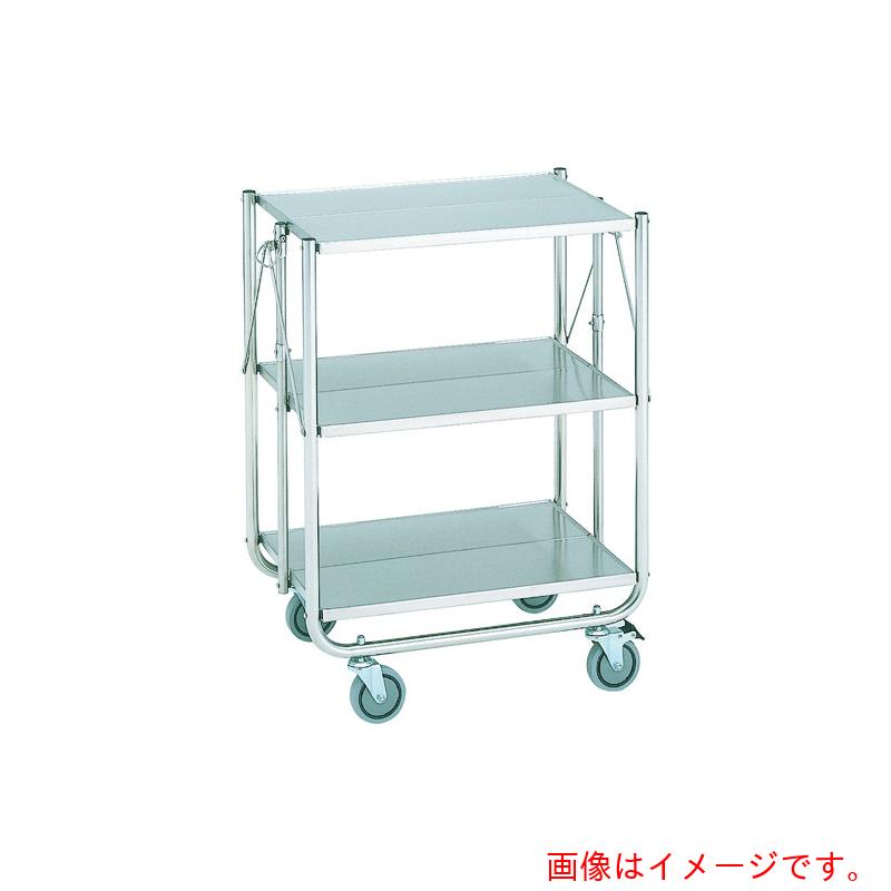 【別途送料あり】エレクター　ERECTA　ステンレス折り畳みワゴン　【品番：ESW-K1】