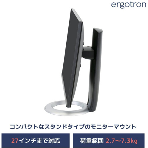ergotron　エルゴトロンジャパン　Ｎｅｏ－Ｆｌｅｘ　モニタースタンド　ブラック　２７インチ（２．７～７．３ｋｇ）まで　ＶＥＳＡ規格対応　【品番：33-310-060】