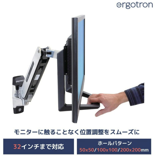 ergotron エルゴトロンジャパン モニターハンドルキット 黒いこと ３２inまで 【品番：97-760-009】