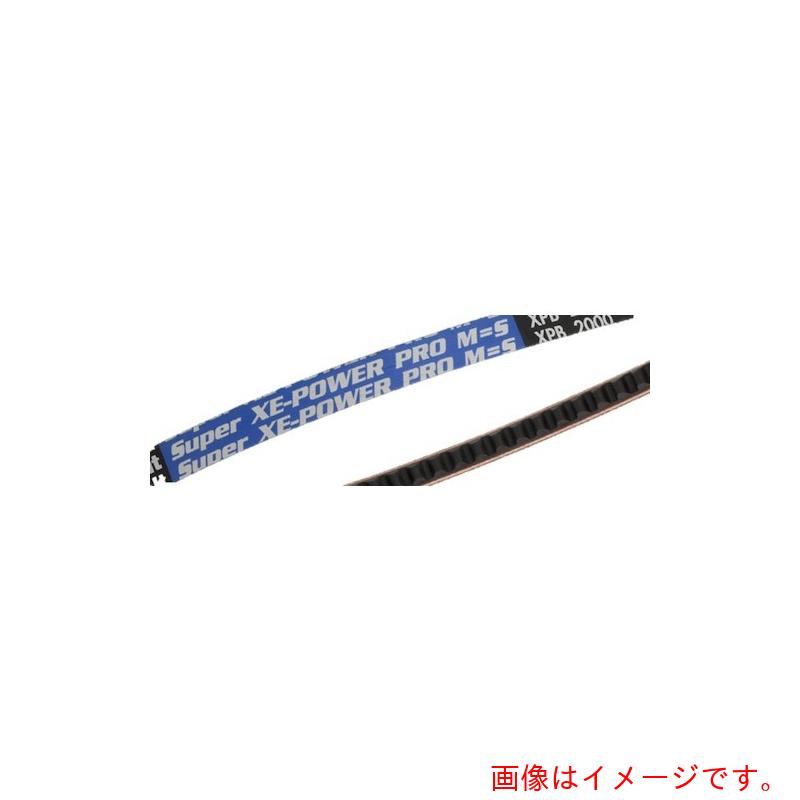 エバオン（EVER ON）　オプティベルト　ウェッジベルト　スーパーエックスイーパワープロ　エックスピービー２８４０　【品番：XEP2840 XEP】