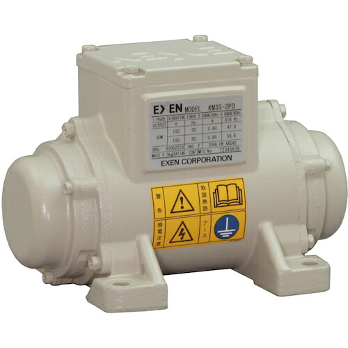 エクセン（EXEN）　低周波振動モータ　ＫＭ３Ｓ－２ＰＤ　１００Ｖ　【品番：KM3S-2PD】