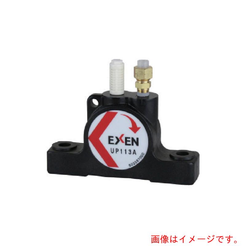 エクセン（EXEN）　ＵＰ１１３Ａ　プラスチックボールバイブレータ　【品番：UP113A】
