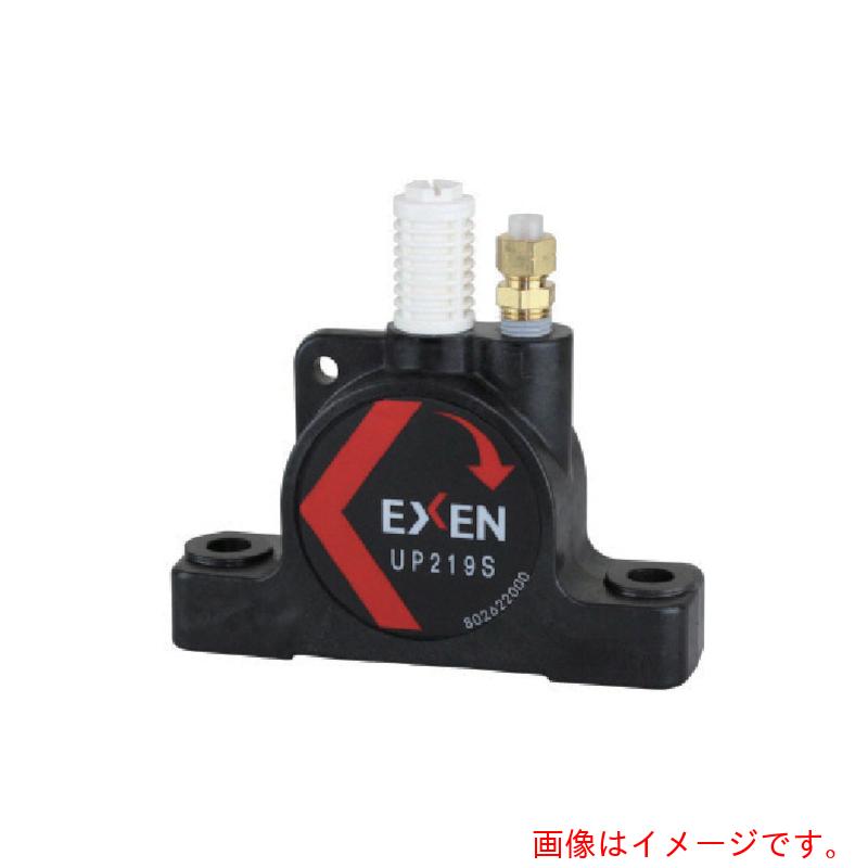 エクセン（EXEN） ＵＰ２１９Ｓ プラスチックボールバイブレータ 【品番：UP219S】
