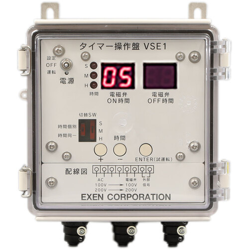 エクセン（EXEN） 大気圏備品タイマー取り締まり盤ＶＳＥ１ 【品番：VSE1】