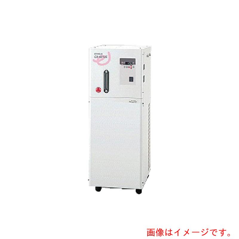 【別途送料あり】東京理化器械（EYELA）　冷却水循環装置　ＣＡ－４３１０Ｓ　【品番：CA-4310S】