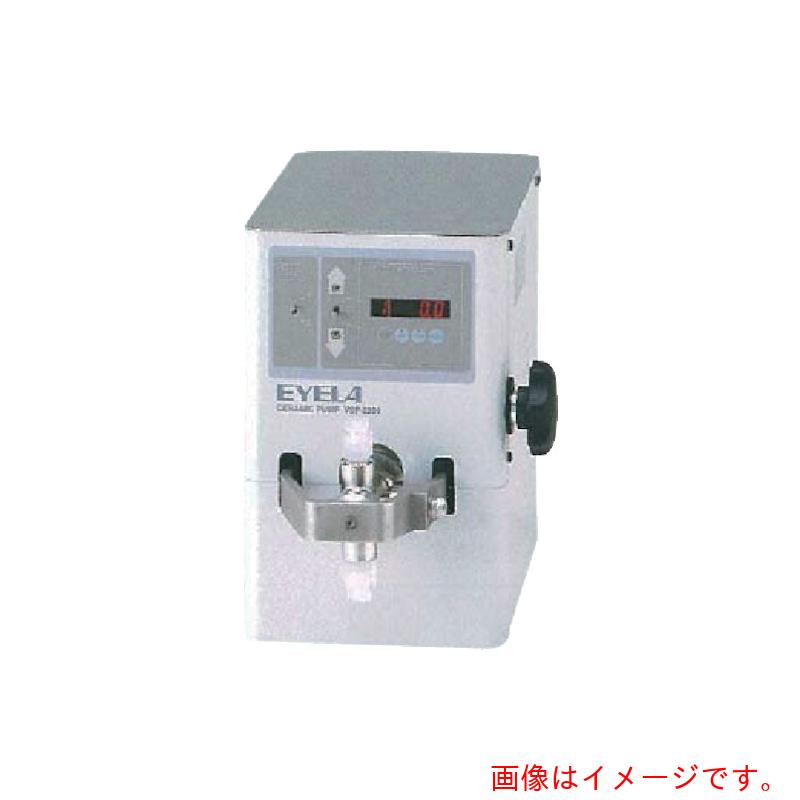 ★【別途貨物輸送あり】日本の首都理化物の具（EYELA） 送液揚水機 ＶＳＰ－２２００ 【品番：VSP-2200】