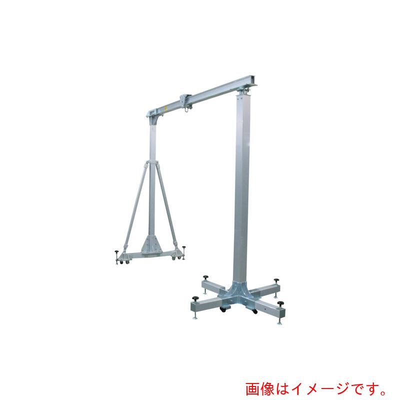 【別途送料あり】江崎機械工業　アルミ合金製門型クレーンＦＴ型（旋回タイプ）　定格荷重５００ｋｇ　【品番：FT33-S30-LH-500】
