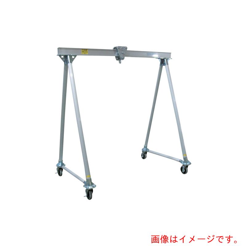 【別途貨物輸送あり】江崎機械類加工 軽銀アロイ製門型起重機ＭＬ型（低揚程印字機） 定格掛け目３００ｋｇ 【品番：ML25-S20-LH-300】