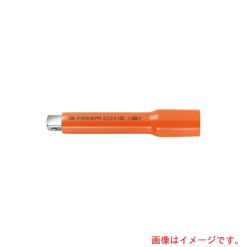 FACOM　絶縁工具　１／２エクステンション　２６５ｍｍ　【品番：S.215AVSE】