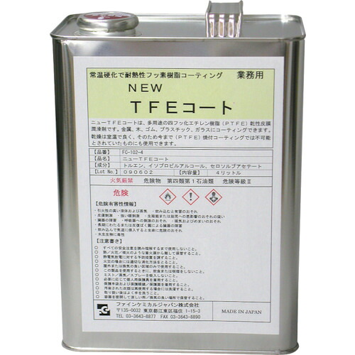 ファインケミカルジャパン（FCJ） ニューＴＦＥ厚地の外套液 ４Ｌ 【品番：FC-102-4】