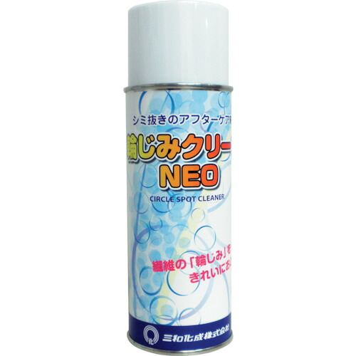 ファインケミカルジャパン（FCJ）　輪じみクリーンＮＥＯ　４２０ｍｌ　【24個】　【品番：S-54N】